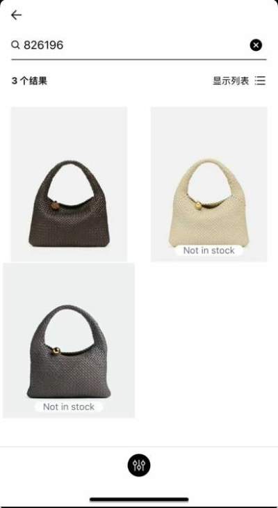 Picture of Bottega Veneta Handbags _SKUfw205457119fw